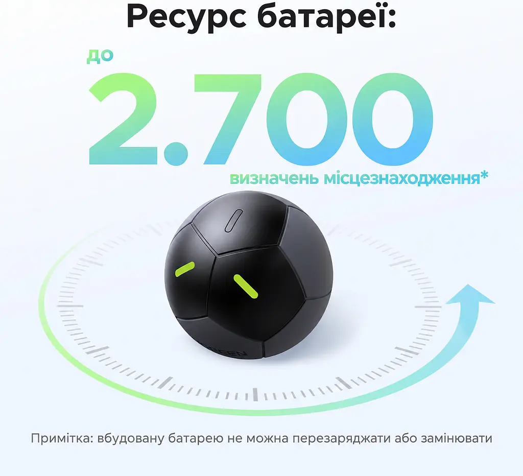 Bluetooth-трекер для пошуку речей UGREEN FineTrack Duo 2 FT311 AirTag пошукова мітка Apple Find My для iPhone та iPad з iOS/iPadOS 14.5 або новішими звуковий пошук до 110 дБ сповіщення про забуті речі режим втрати з контактами власника пиловологозахист IP68 фотолюмінесцентні елементи батарея на 5–7 років без можливості заміни та перезаряджання чорний (95344) - фото 4