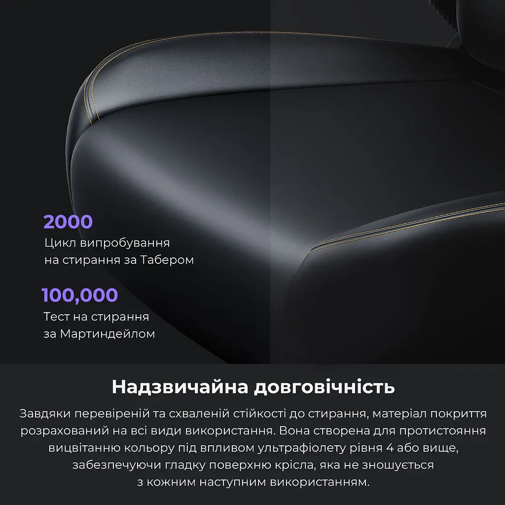 Крісло ігрове Anda Seat Kaiser 4  Black Fabric Size L (AD12YDDC-L-20-B-CF) - фото 18