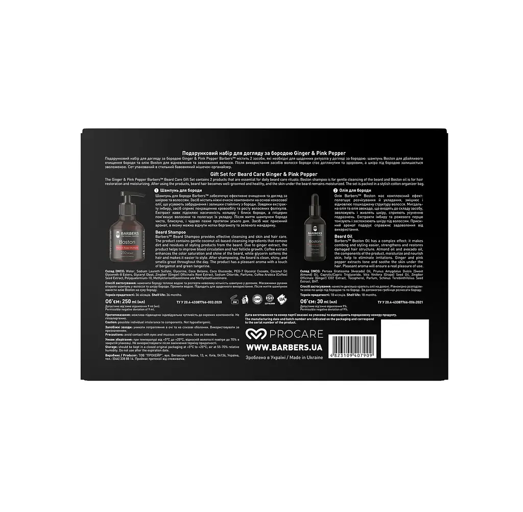 Подарунковий набір для догляду за бородою Ginger & Pink Pepper Barbers - фото 5