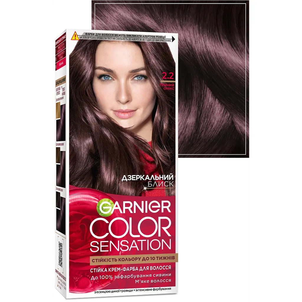Фарба для волосся Garnier Color Sensation відтінок 2.2 (чорний онікс), 110 мл (C6580900) - фото 2