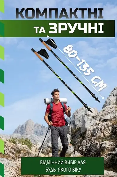 Палиці для скандинавської ходьби PowerPlay 9104 Lykke 80-135 см Black/Green (пара) (PP_9104_LYKKE) - фото 3