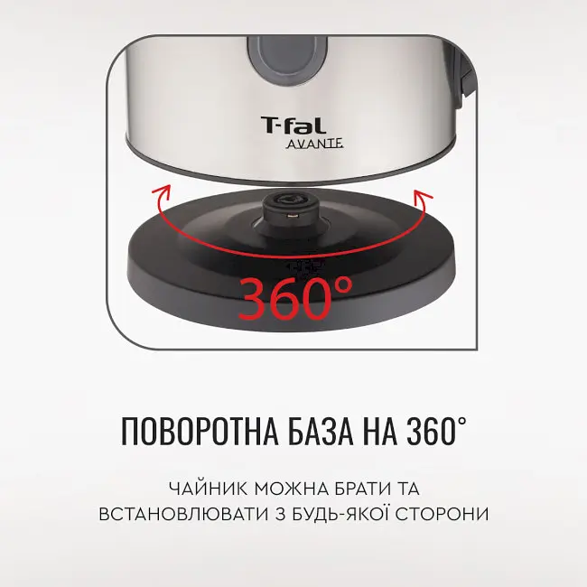 Електрочайник Tefal Express 2 KI170D40 1.7 л нержавіюча сталь - фото 8