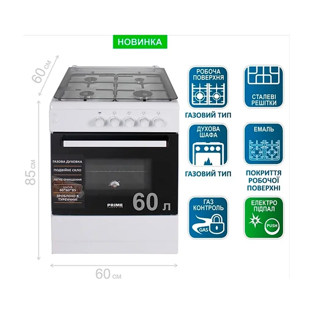 Плита PRIME Technics PSG 64017 W - фото 3