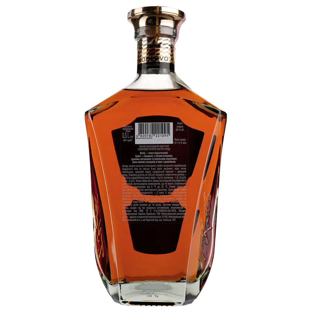 Бренді Koblevo Reserve Extra Old 8 років витримки 40% 1.5 л (3 шт. х 0.5 л)  - фото 3