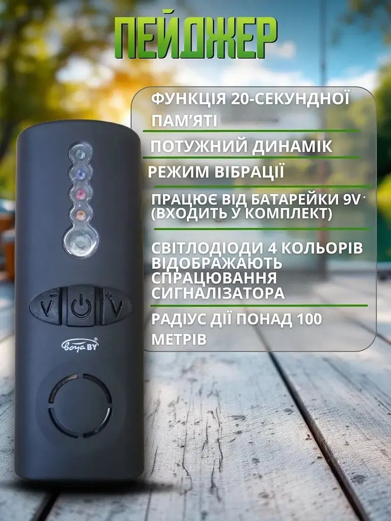 Набір сигналізаторів клювання 4 в 1 з пейджером - фото 11