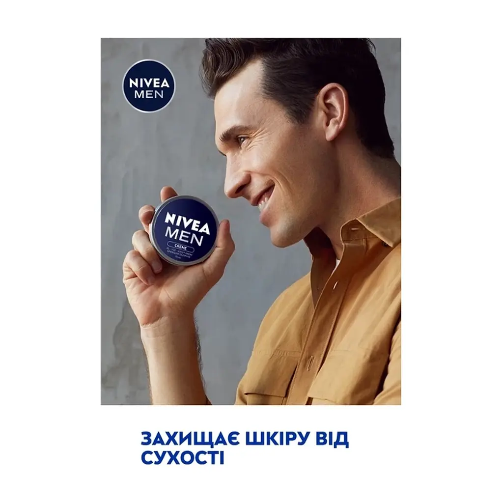 Крем для обличчя Nivea MEN Creme 75 мл (4005900111456) - фото 4