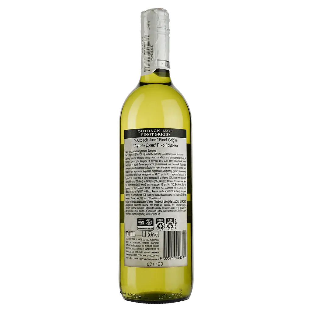 Вино Outback Jack Pinot Grigio, біле, сухе, 11,5%, 0,75 л - фото 2