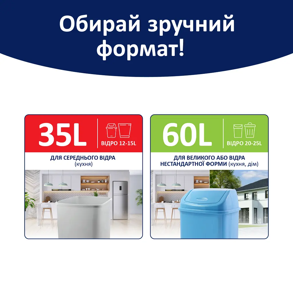 Пакети для сміття Фрекен БОК Flexy із затяжками графіт 35 л 10 шт. (4823071652178) - фото 5