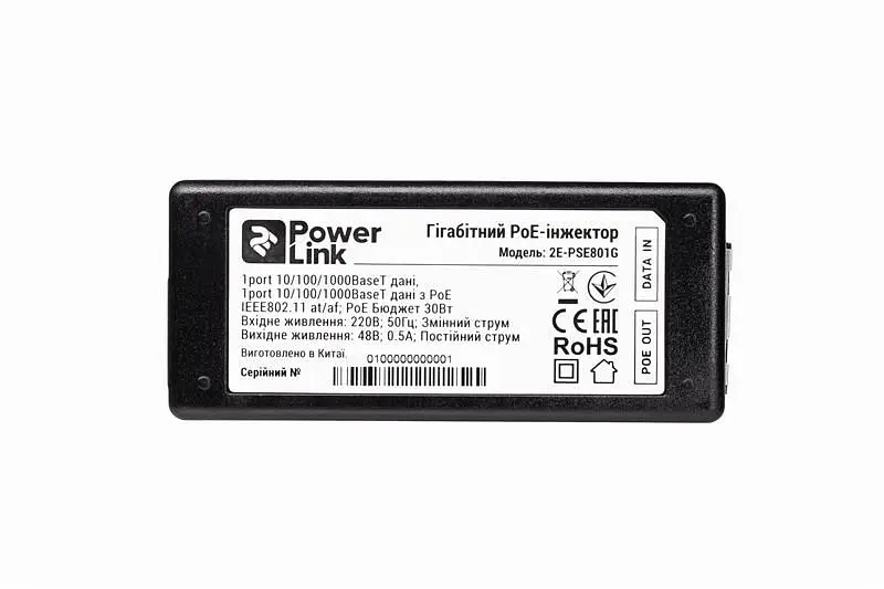 PoE-інжектор 2E PowerLink PSE801G (1xGE, 1xGE PoE, 802.3af/at (до 30 Вт)) (2E-PSE801G) - фото 5