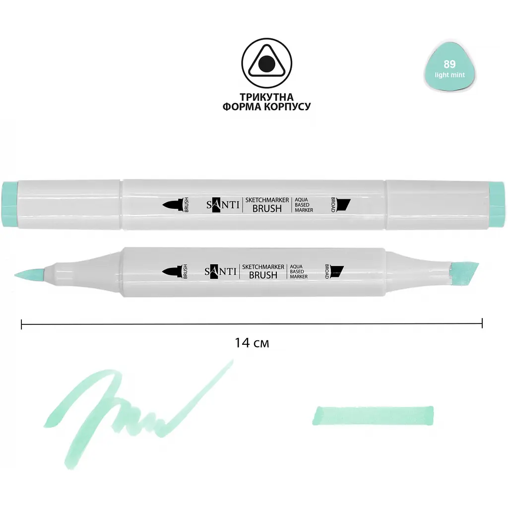 Набір акварельних маркерів Santi Sketch SM-89 світло-м'ятний 6 шт. (391119) - фото 2