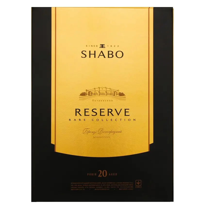 Бренді Shabo Reserve 20 yo 42% 0.5 л (723980) - фото 2