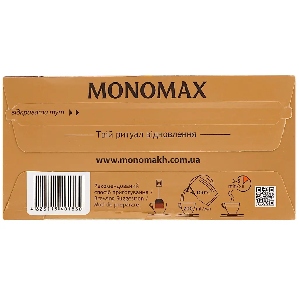 Чай чорний Monomax Original 100% Цейлон 50 г (25 пакетиків по 2 г)  - фото 5