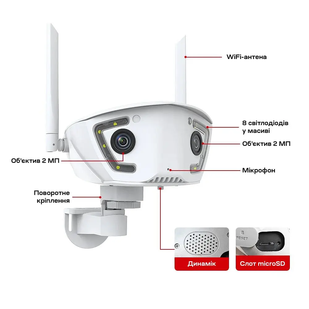 IP-відеокамера з WiFi 2Mp+2Mp Light Vision VLC-4482WI(Camhi Pro) f=3.6mm, ІЧ+LED-підсвічування, з мікрофоном (75-00295) - фото 11