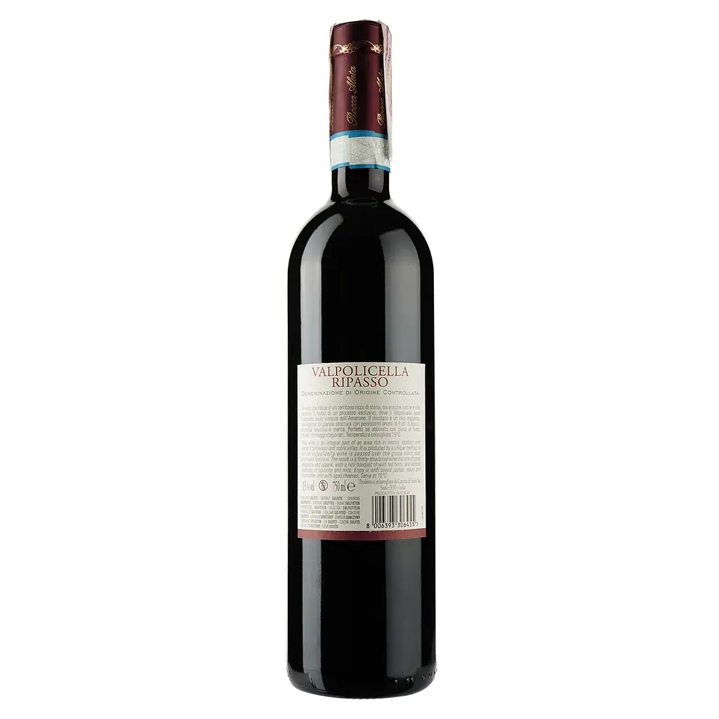 Вино Rocca Alata Valpolicella Ripasso, червоне, напівсухе, 13%, 0,75 л - фото 2
