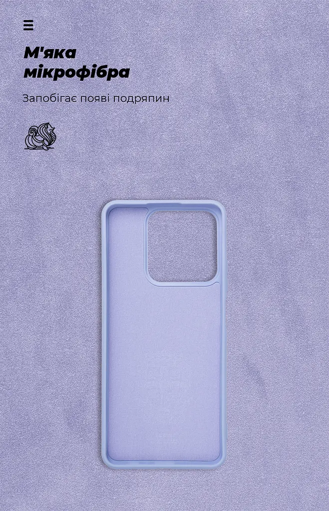 Чехол ArmorStandart ICON для Realme C63 4G / C61 4G / Note 60 4G / Note 60x 4G Lavender (ARM83026) - фото 4