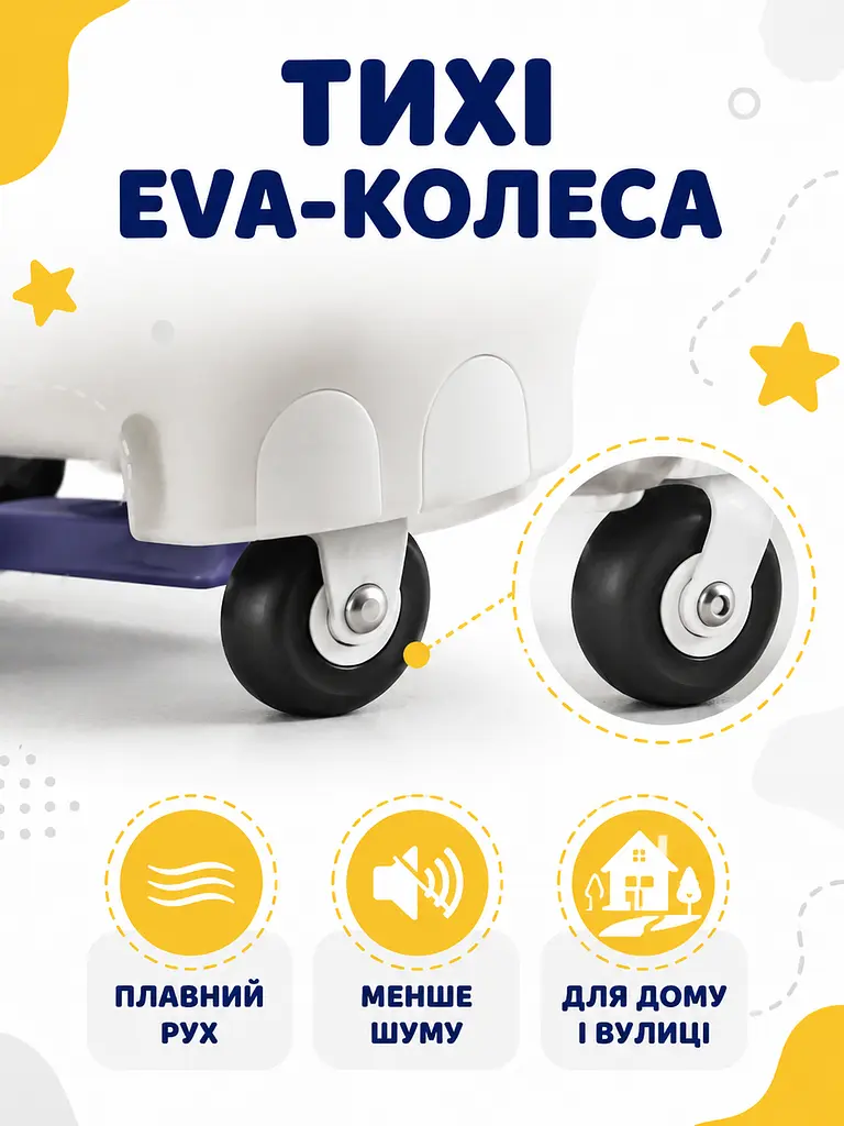 Дитячий толокар біговел каталка з EVA-колесами та висувними підніжками білий з синім (49676140) - фото 6