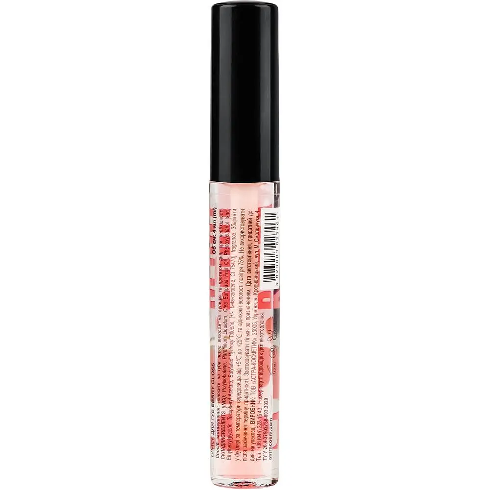 Блеск для губ Jovial Luxe Gloss тон 02 (Berry) 4 мл - фото 4