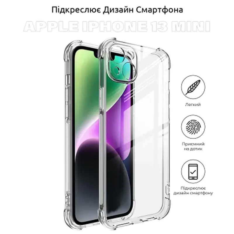 Чохол до мобільного телефона BeCover Anti-Shock Apple iPhone 13 mini Clear (706994) - фото 4