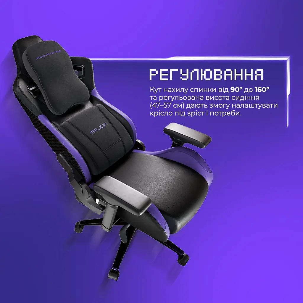 Геймерське крісло Proove Gaming Major Black/Purple (GCMJ0001001) [168161] - фото 9