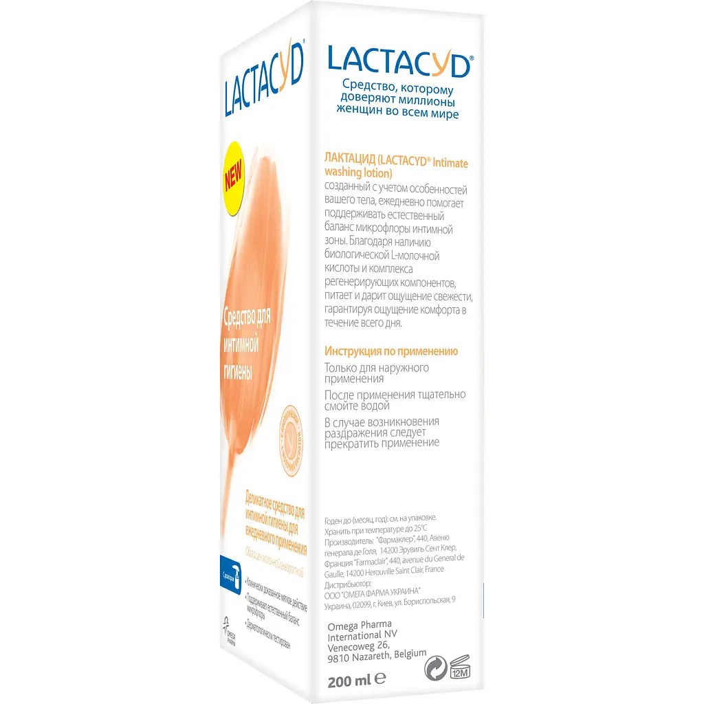 Засіб для інтимної гігієни Lactacyd Феміну, 200 мл (675142) - фото 4