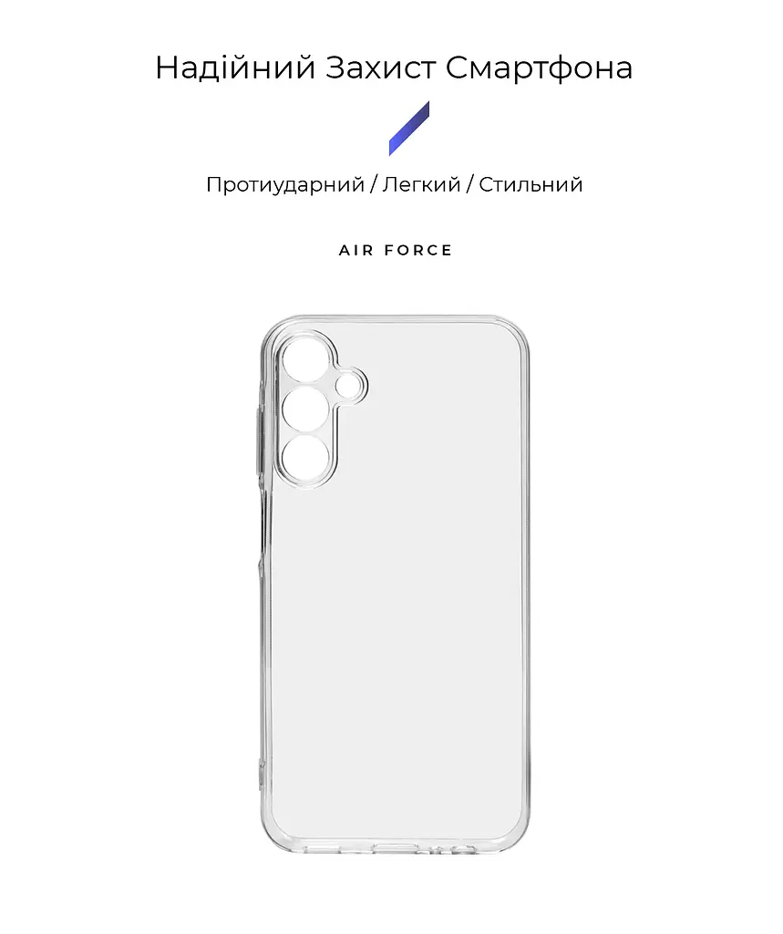 Прозрачный чехол для Samsung Galaxy A15 5G (A156)/A15 4G (A155) с защитой камеры, тонкий, силиконовый, бесцветный, ударопрочный, противоударный бампер с закрытой камерой, ArmorStandart (ARM72533) - фото 2