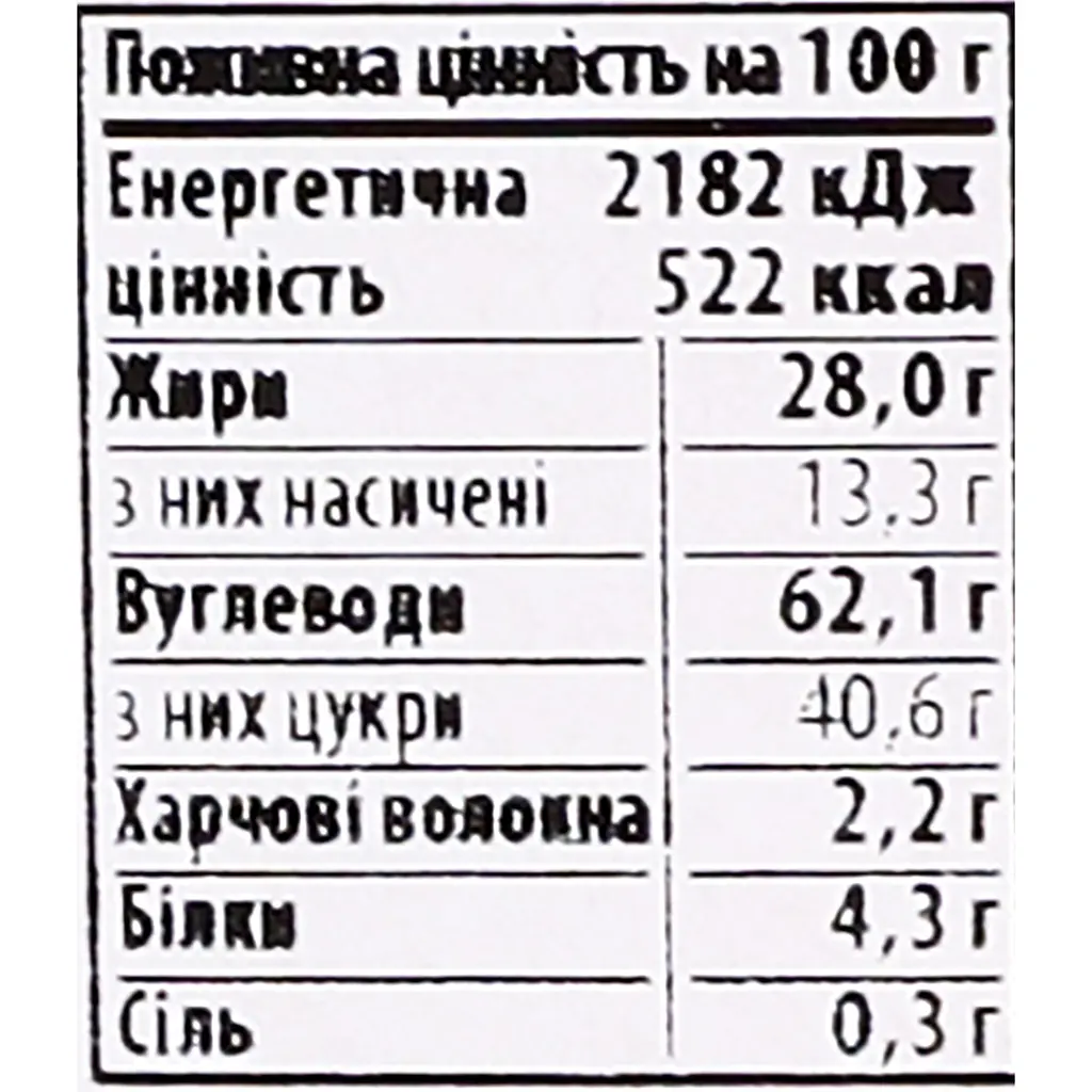 Вафлі Delicia Артек-Деліція 280 г - фото 5