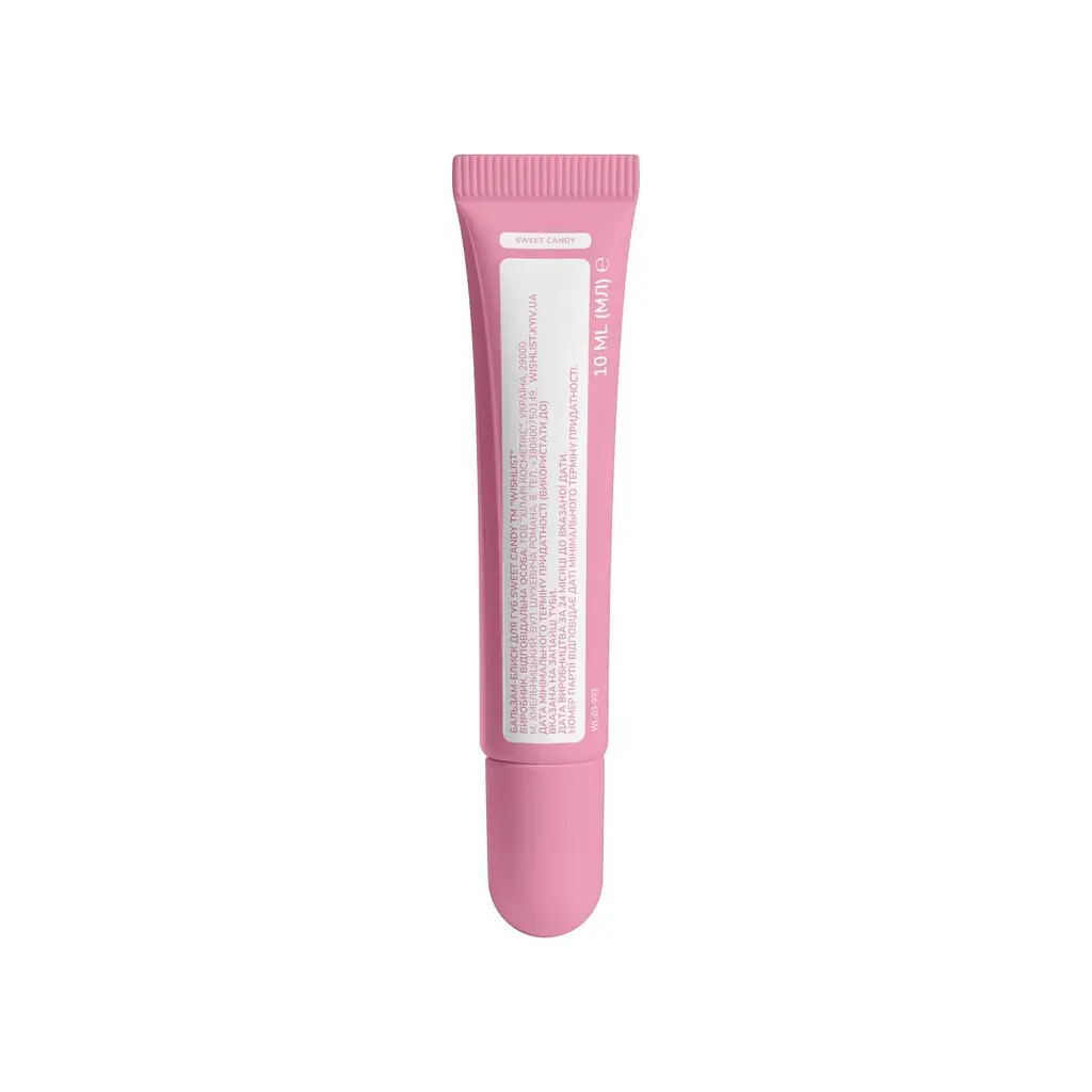 Бальзам-блиск для губ WishList  Sweet Candy Lip Gloss Balm 10 мл + Іграшка-брелок - фото 5