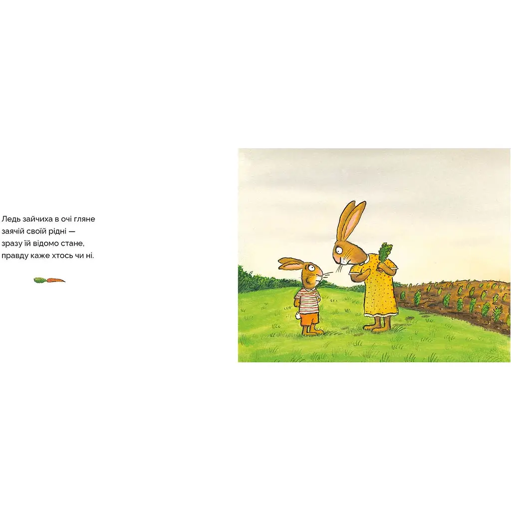 Дитяча книга Артбукс Коли у зайців чудовий настрій - Аксель Шеффлер, Франц Вітткамп (9786175230404) - фото 3