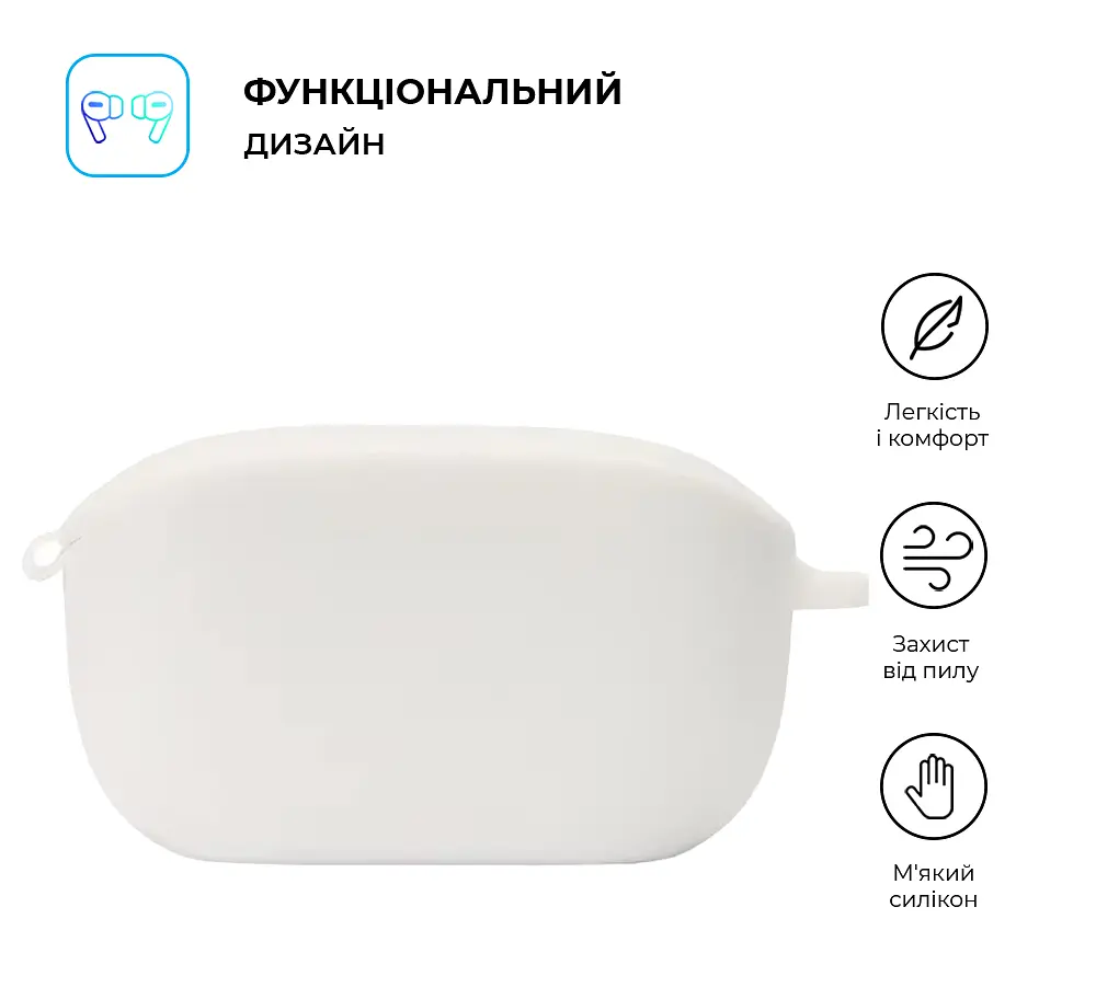 Силіконовий чохол для навушників JBL Wave Buds/Buds 2, Hang Case, білий, ультратонкий захисний кейс товщиною 2 мм, захист від подряпин, пилу та ударів, компактний, з карабіном для кріплення, ArmorStandart (ARM79918) - фото 2