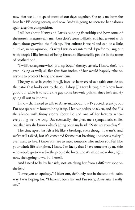 Icebreaker (Book 1) - фото 6