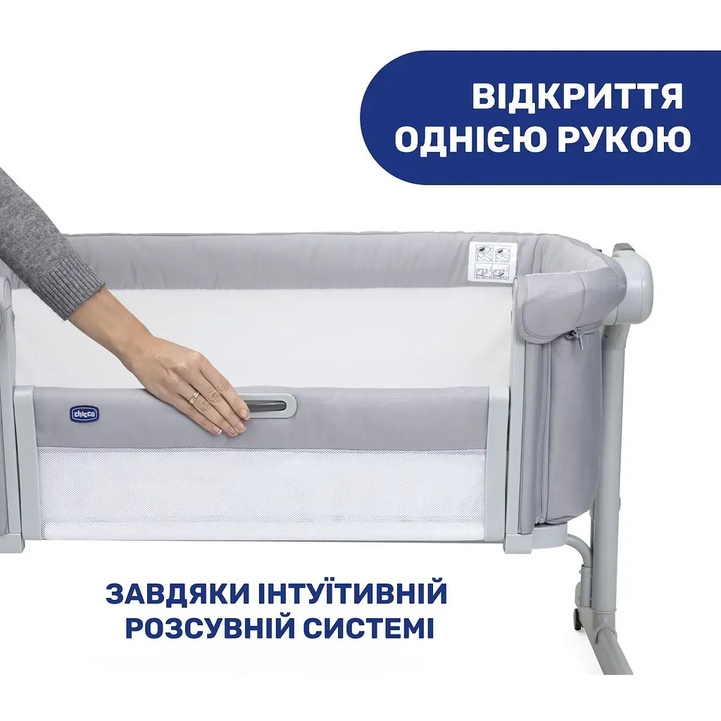 Детская кроватка Chicco Next2Me Magic Evo серая (87041.72) - фото 3