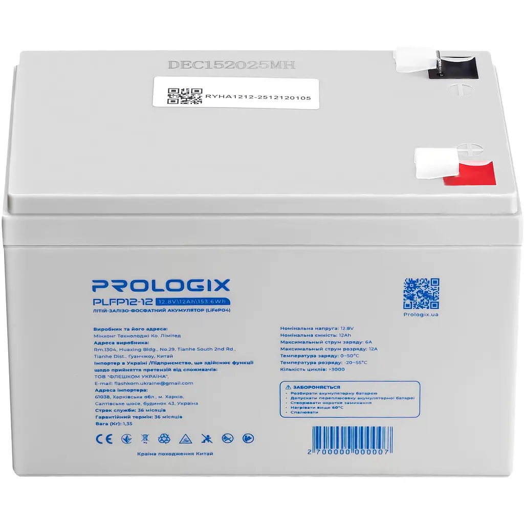 Акумуляторна батарея Prologix 12.8V 12AH 153.6Wh (PLFP12-12) LiFePO4 - фото 4