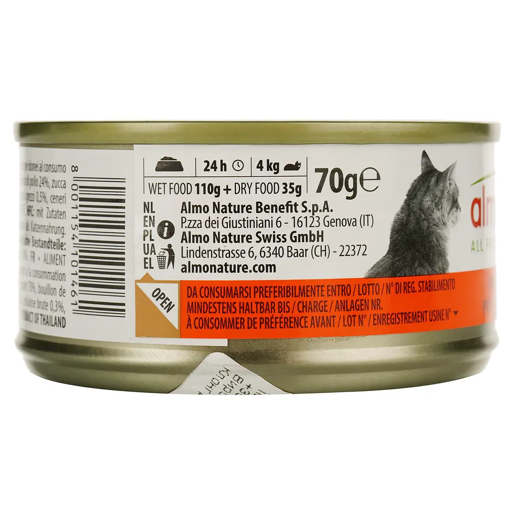 Влажный корм для кошек Almo Nature HFC Cat Natural курица с тыквой 70 г (9034H) - фото 3