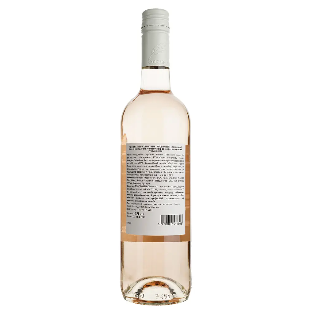 Вино Plaimont Colombelle Tannat-Cabernet розовок сухое 0.75 л - фото 4