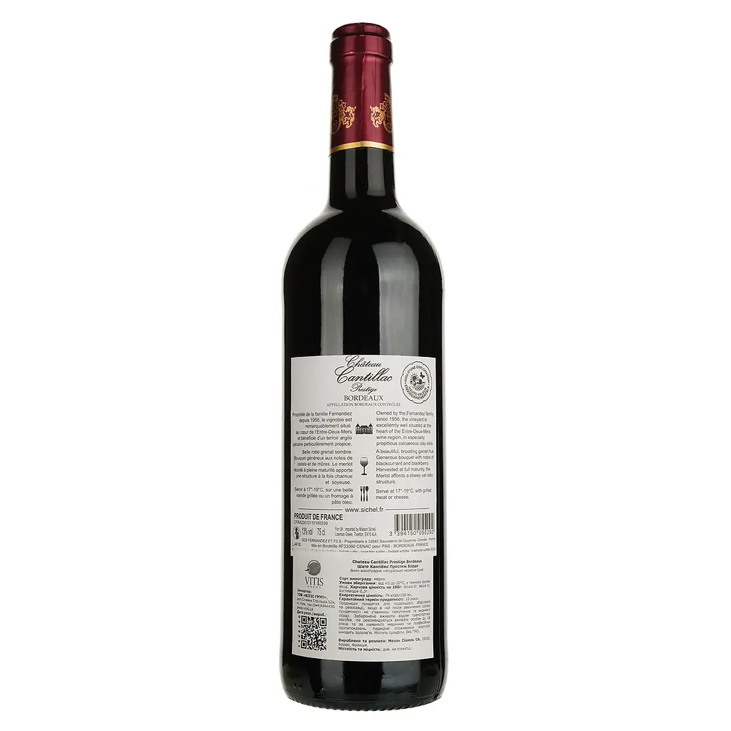 Вино Chateau Cantillac Prestige Bordeaux червоне сухе 0.75 л - фото 2