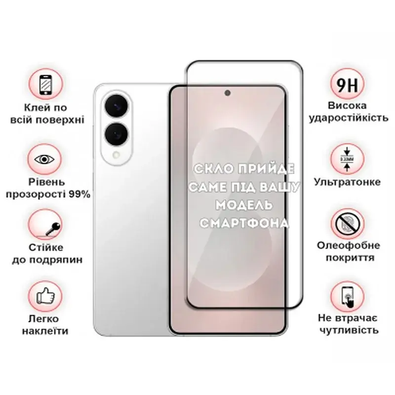 Скло захисне BeCover Samsung Galaxy S25 Edge SM-S937 Black (714381) - фото 3
