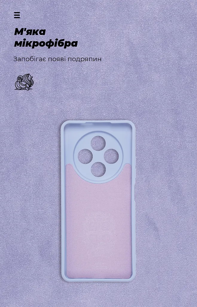 Чехол ArmorStandart ICON для Tecno Spark 30 4G (KL6) Camera cover Lavender (ARM81368) - фото 4