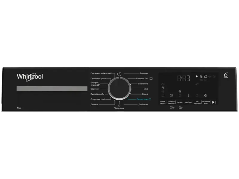 Сушильная машина Whirlpool WPS7WBSUA - фото 4