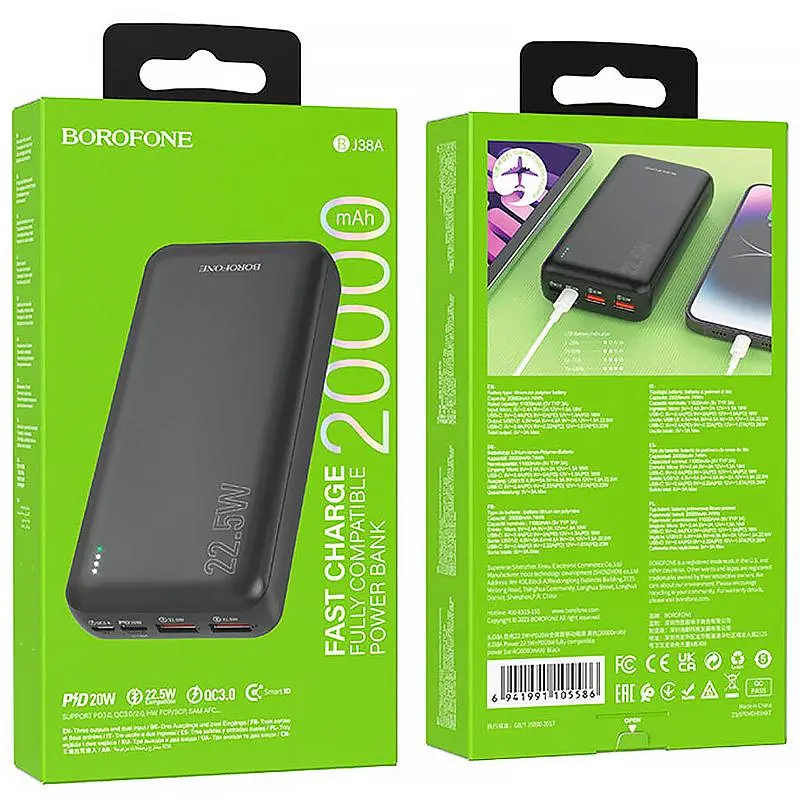 Портативний ЗП Power Bank Borofone BJ38A 22.5W+PD20W 20000 mAh Black - фото 4
