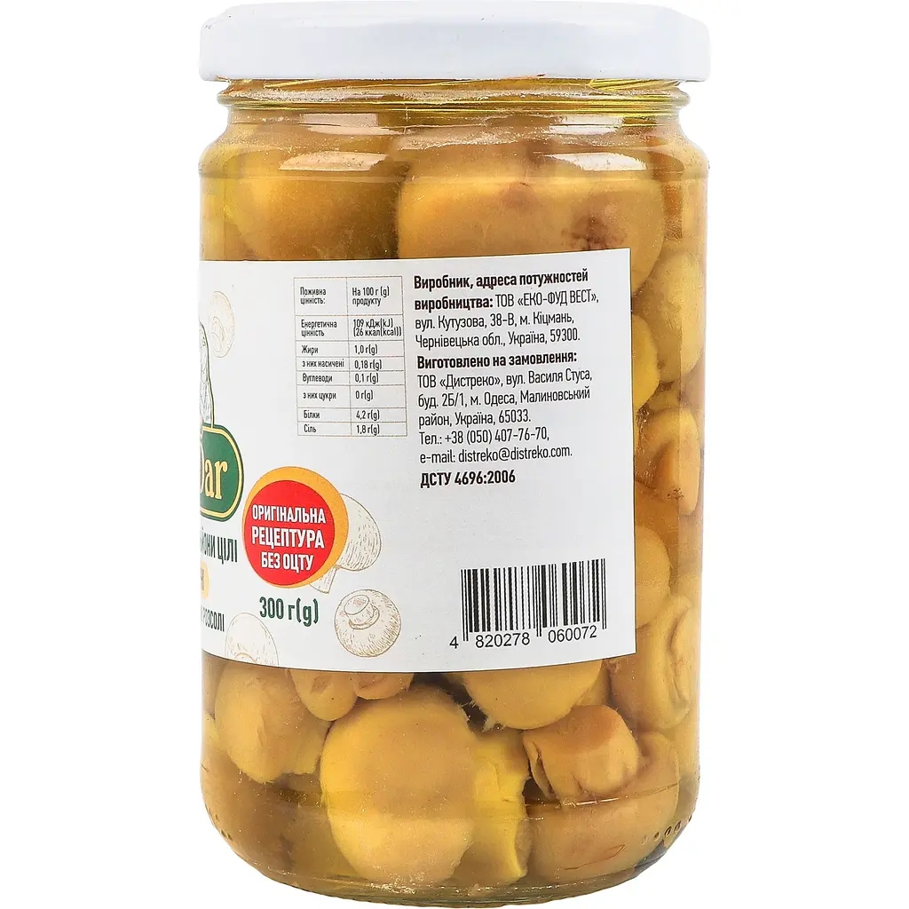 Гриби WellDar шампіньйони цілі відбірні в натуральному розсолі 300 г - фото 3