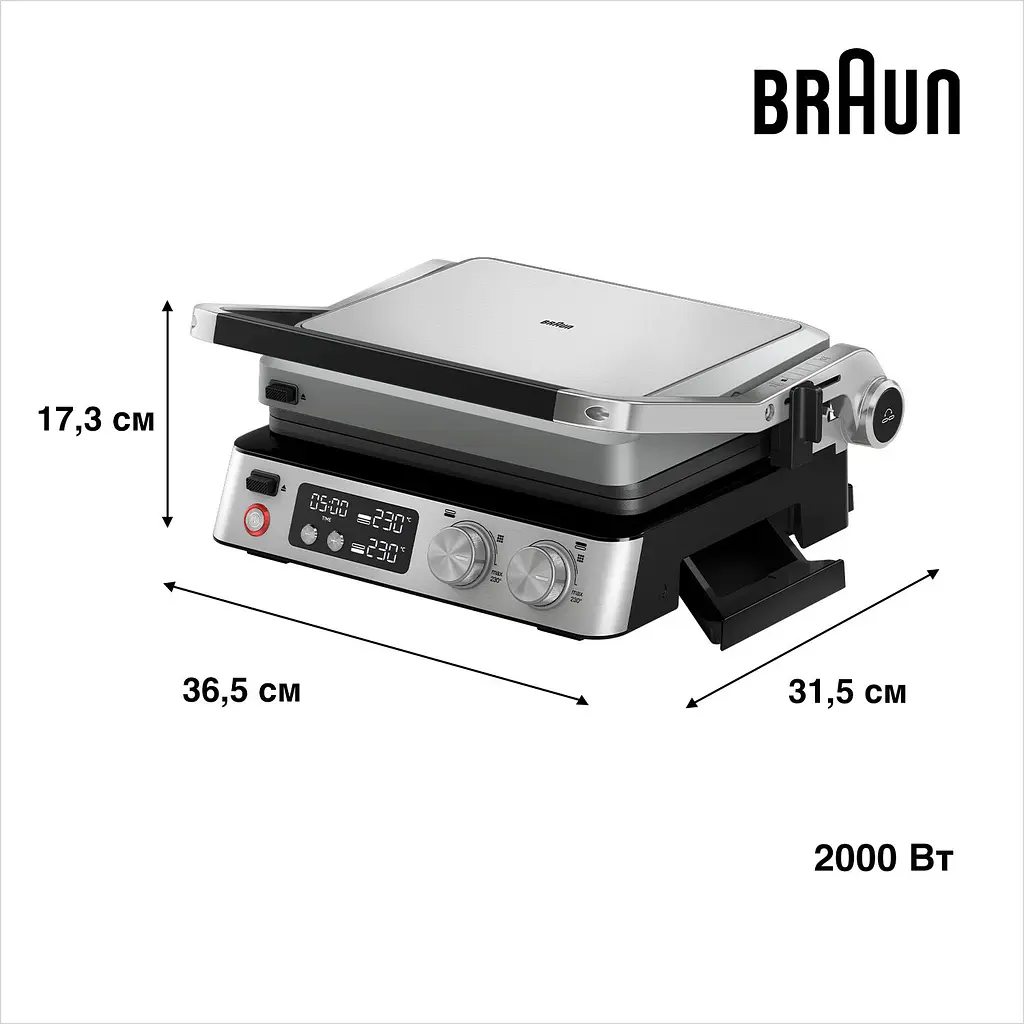 Электрогриль Braun CG 7044 (00000026022) - фото 5
