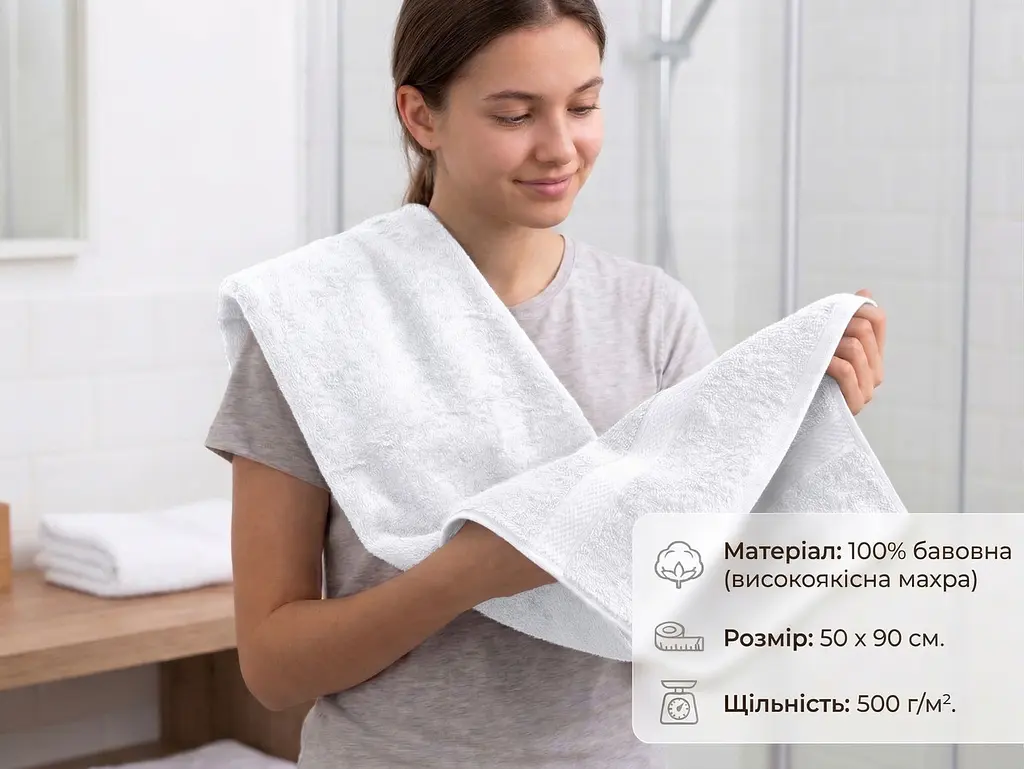 Рушники махрові готельні 50х90 см 100% бавовна 3 шт. білі - фото 3
