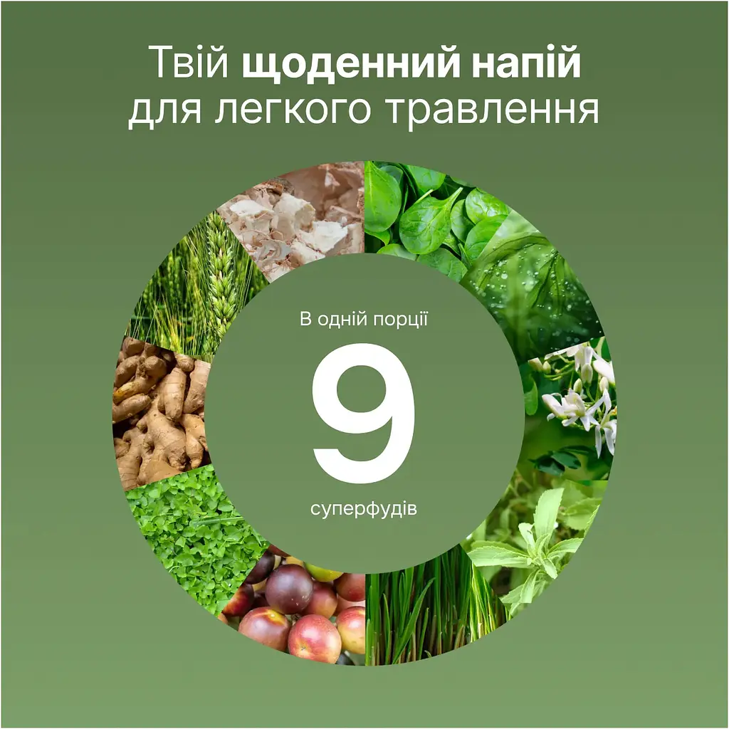 Функціональний напій Perla Helsa Super Greens 20 порцій - фото 8