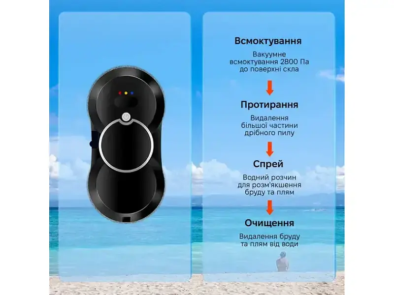 Робот для миття вікон Inspire HCR-10 Black - фото 6