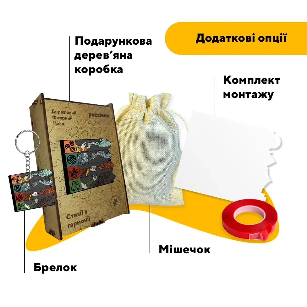 Дерев'яний фігурний пазл puzzlean Стихії в Гармонії, А3, Дерев'яна коробка 200 елементів - фото 5