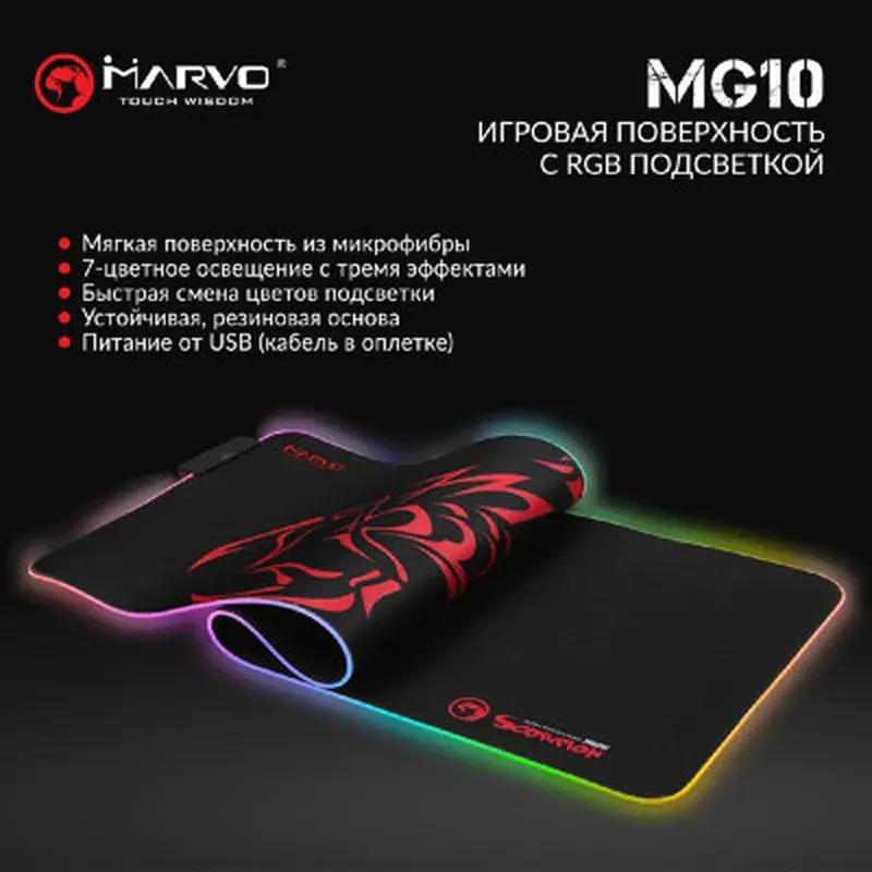 Килимок для мишки Marvo MG10 XL RGB lighting - фото 6