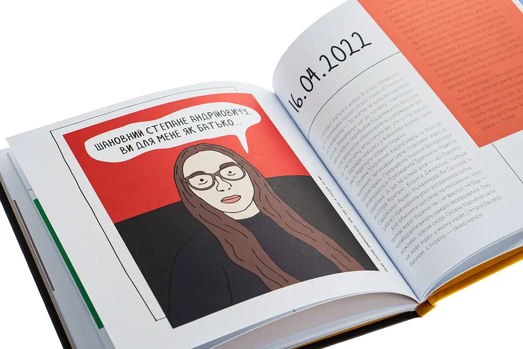 Отбой воздушной тревоги – Александр Грехов, Анастасия Никулина - фото 5