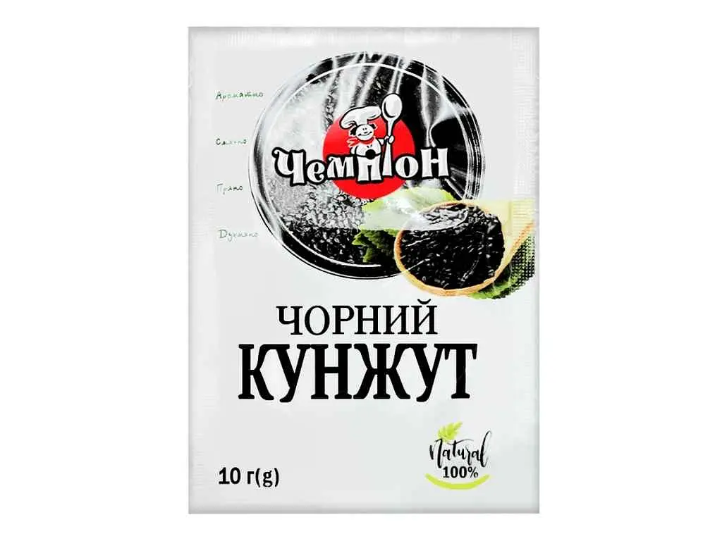 Кунжут Чемпіон 10 г чорний, цілий