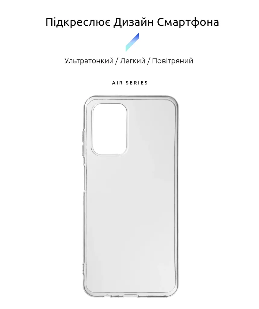 Чохол ArmorStandart Air для ZTE Blade A72 4G Clear - фото 2