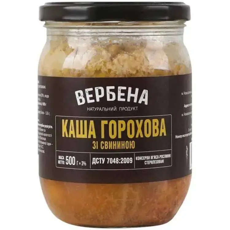 Каша горохова ВЕРБЕНА 500г скляна банка
